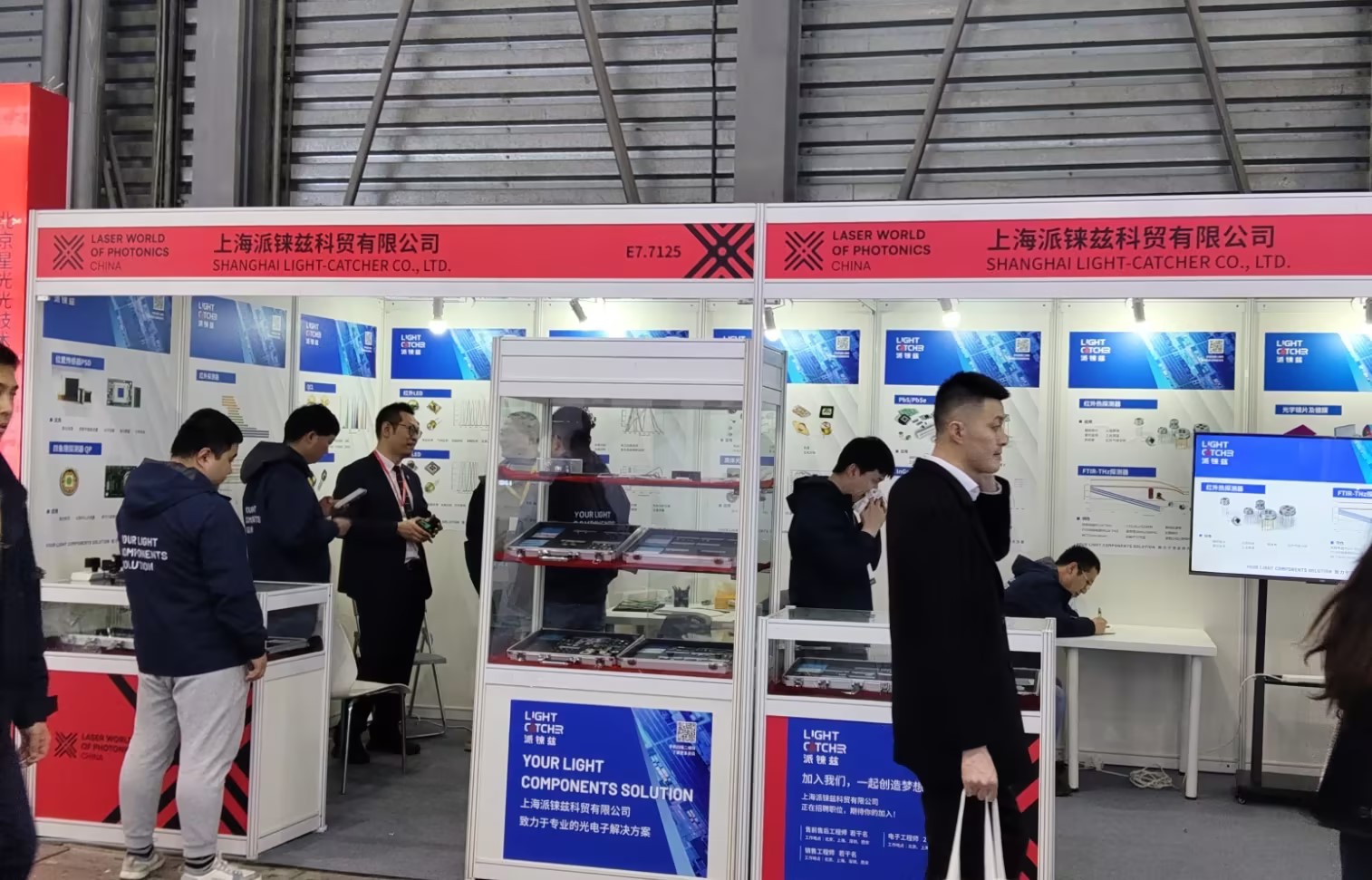 2026慕尼黑光博會派錸茲參加現(xiàn)場